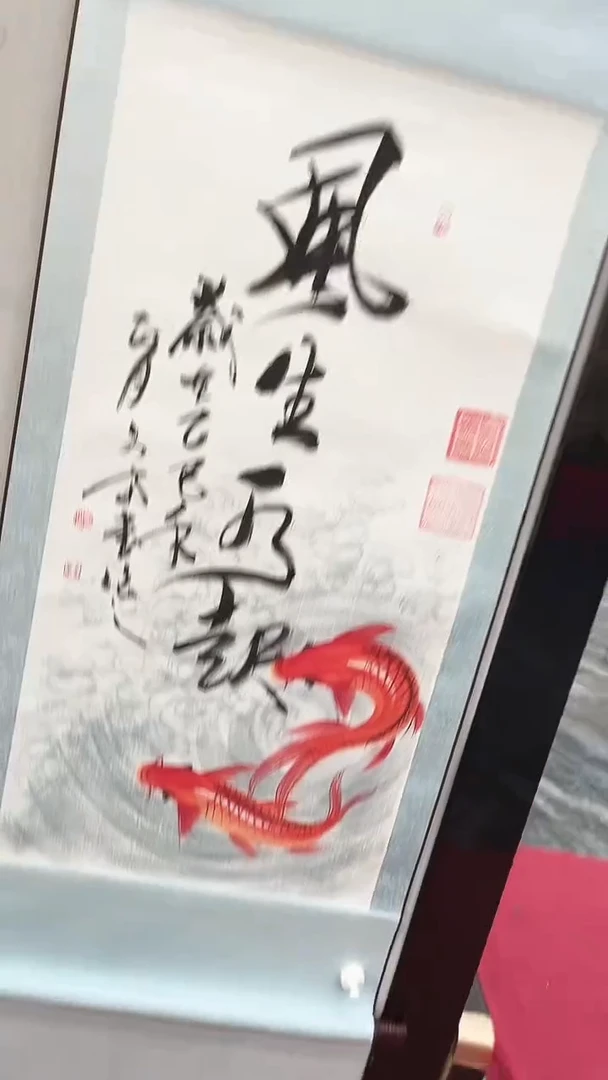 国画张文富张文富风生水起