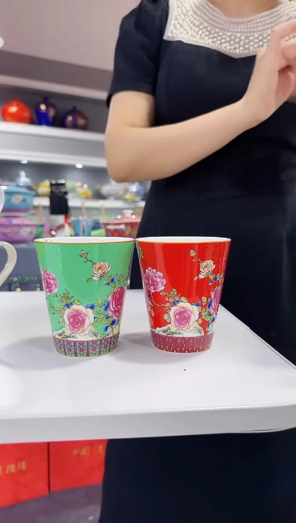 珐琅  牡丹花卉水杯2只装景德镇陶瓷
