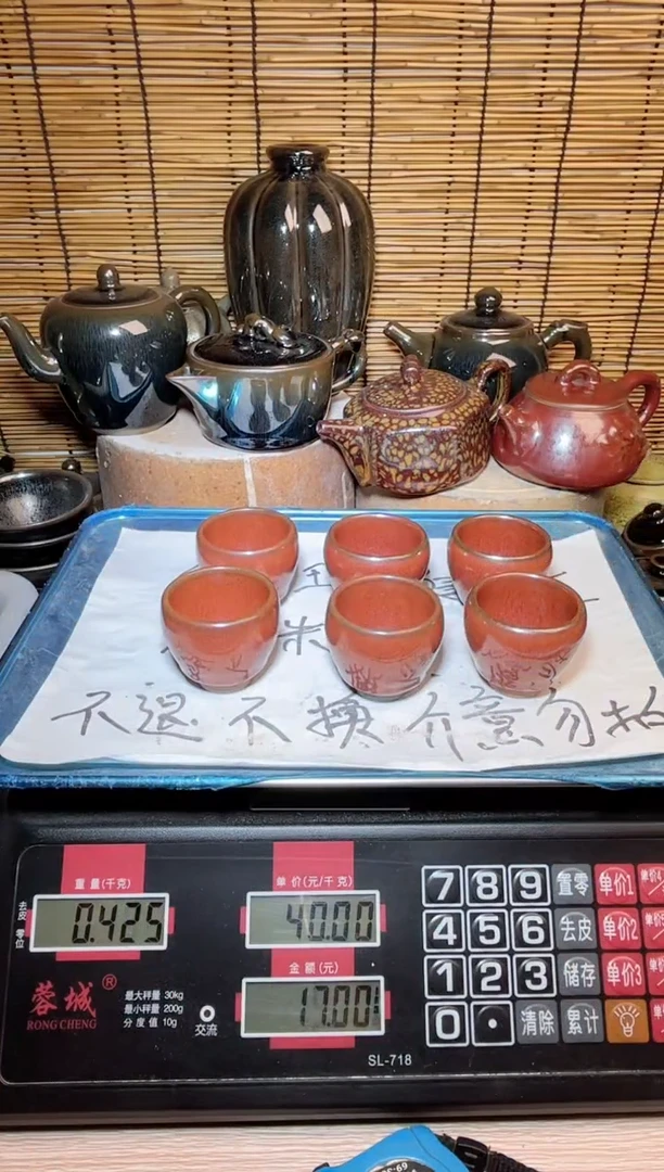 【闪购商品】茶盏建窑建盏微瑕建盏
