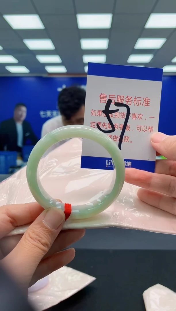 未镶嵌手镯翡翠AAAAAAAAAAAAAAAAAA