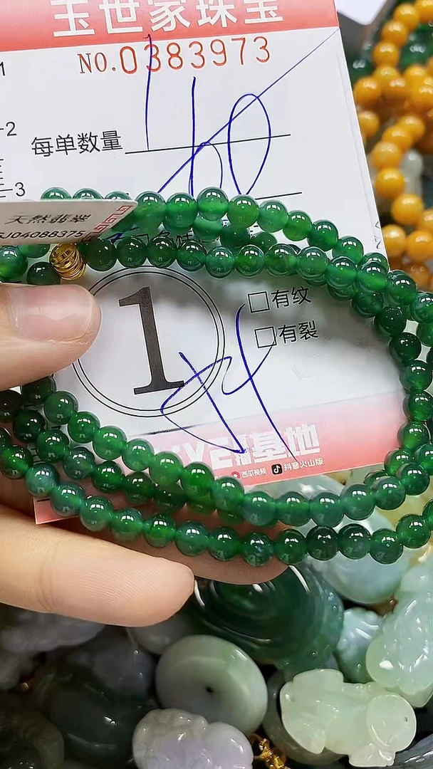 颈饰未镶嵌翡翠闪购0383973多样性发其一