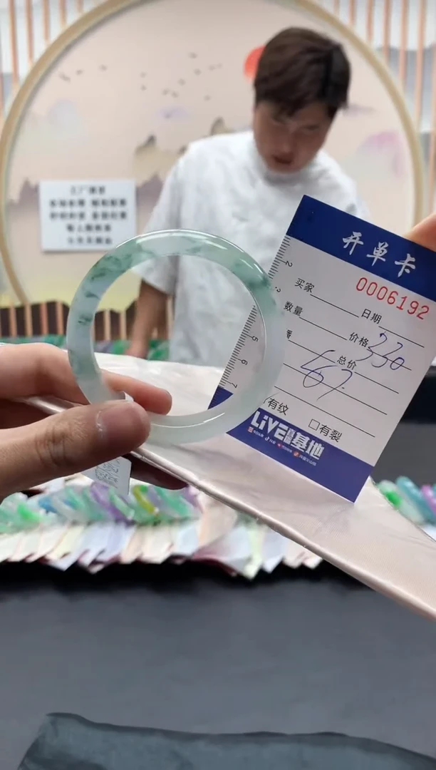 6192闪电购拍哪只发哪只