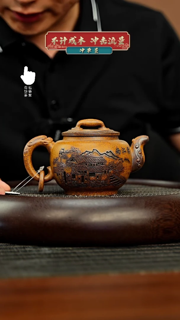 茶壶紫砂h3221h3221h3221