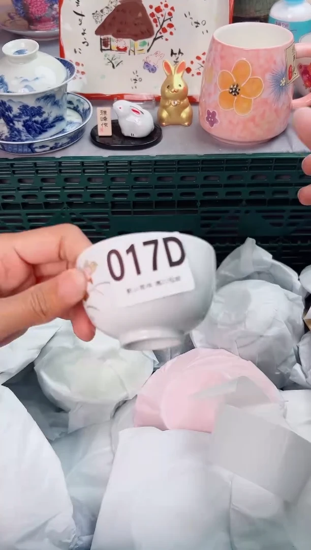 碗017D瓷器瓷器瓷器瓷器