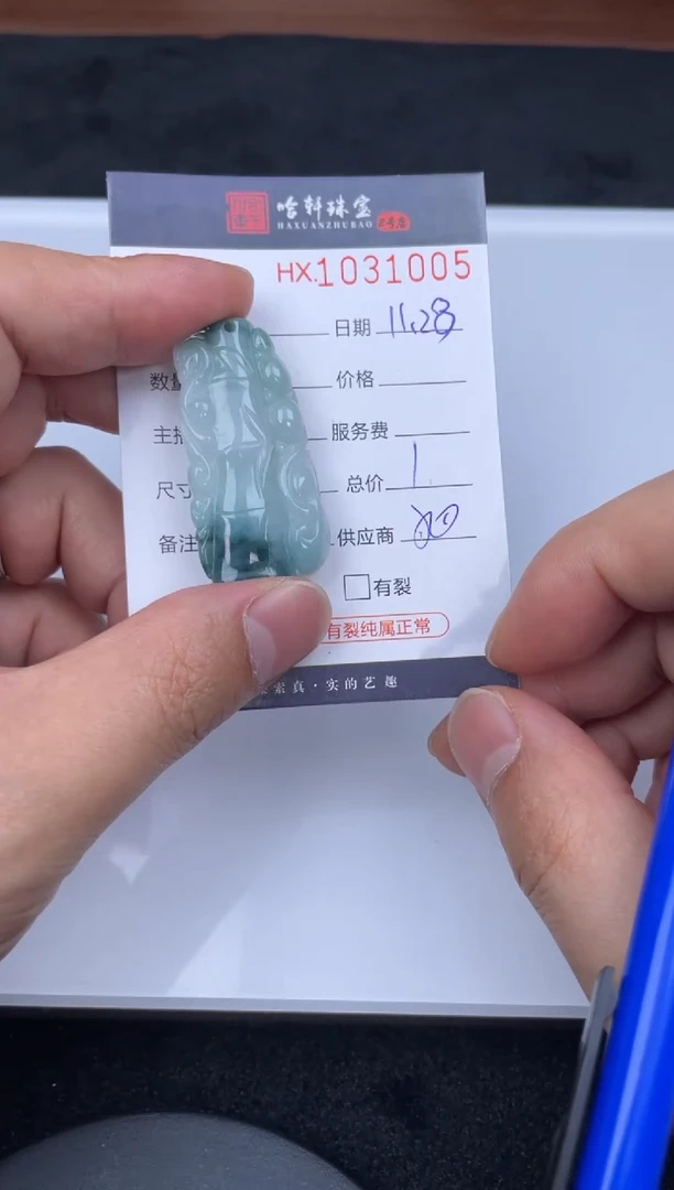 吊坠(不含链)未镶嵌翡翠✌***?哈轩  挂件1