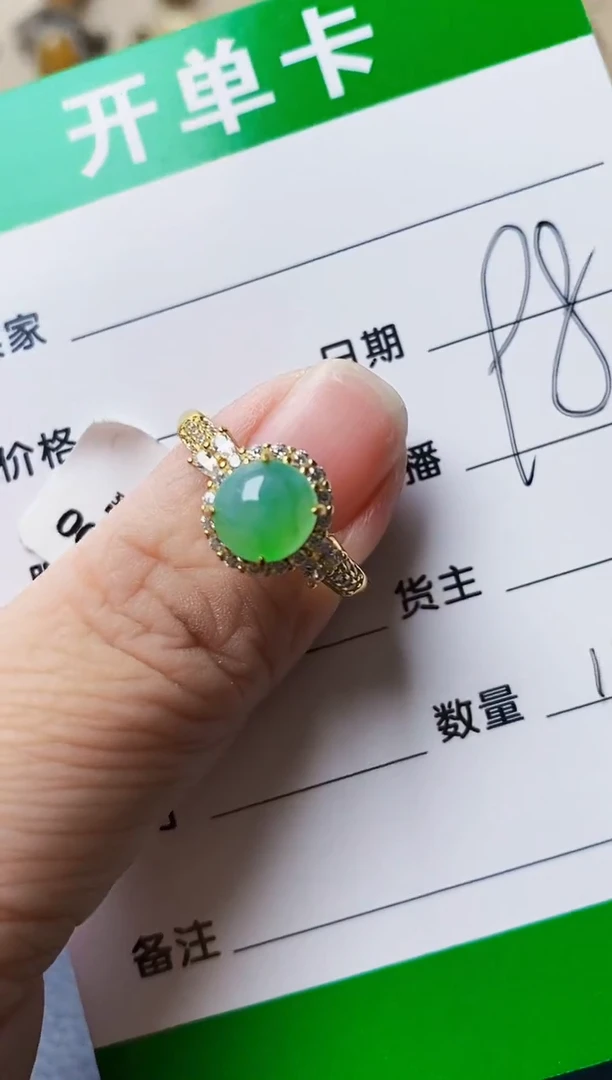 银S925镶嵌戒指翡翠1168