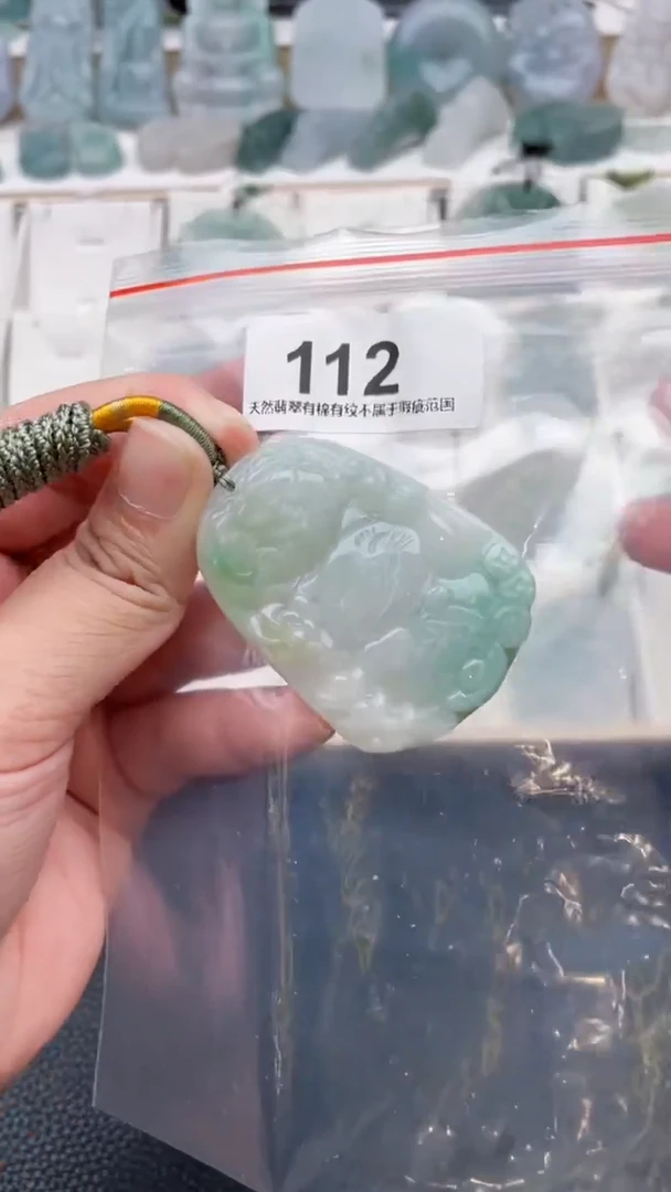 颈饰未镶嵌翡翠天然缅甸翡翠A货112
