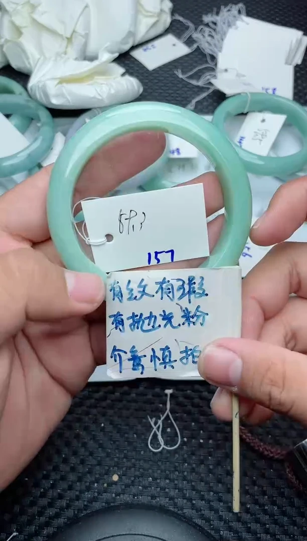 未镶嵌手镯翡翠157