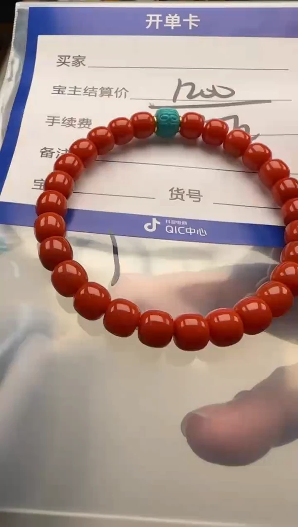 未镶嵌手串手串南红玛瑙龙****爸手串手串