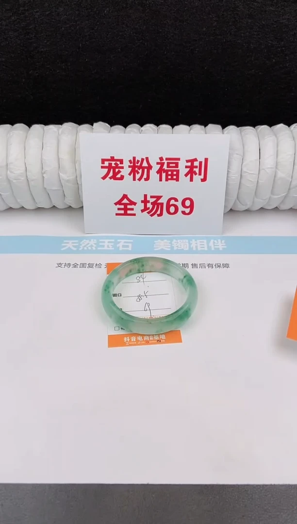 未镶嵌手镯石英质玉84