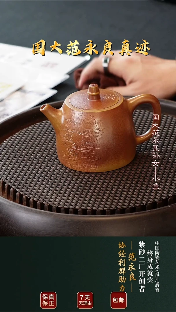 茶壶紫砂JLQ26汉铎二厂芒果泥柴烧250cc