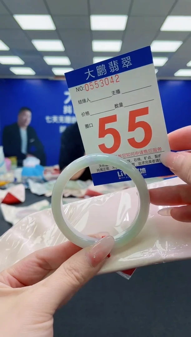 未镶嵌手镯翡翠AAAAAAAAAAAAAAAAAA