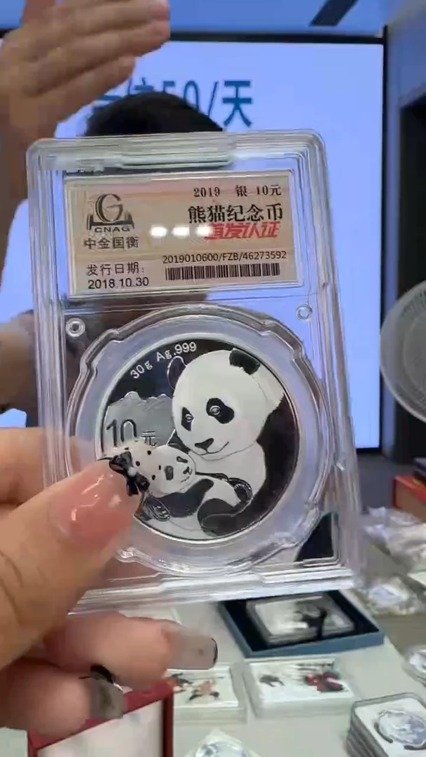 纯银2019年30克熊猫银币/中金国衡带证有盒