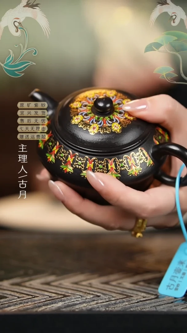 AA1809朱泥还原烧珐琅彩曼殊180cc