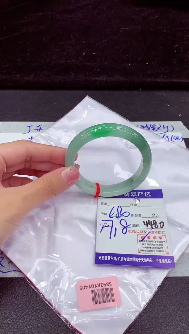 未镶嵌手镯翡翠111111111111