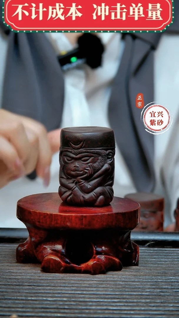 紫砂茶宠原矿紫砂茶宠摆件