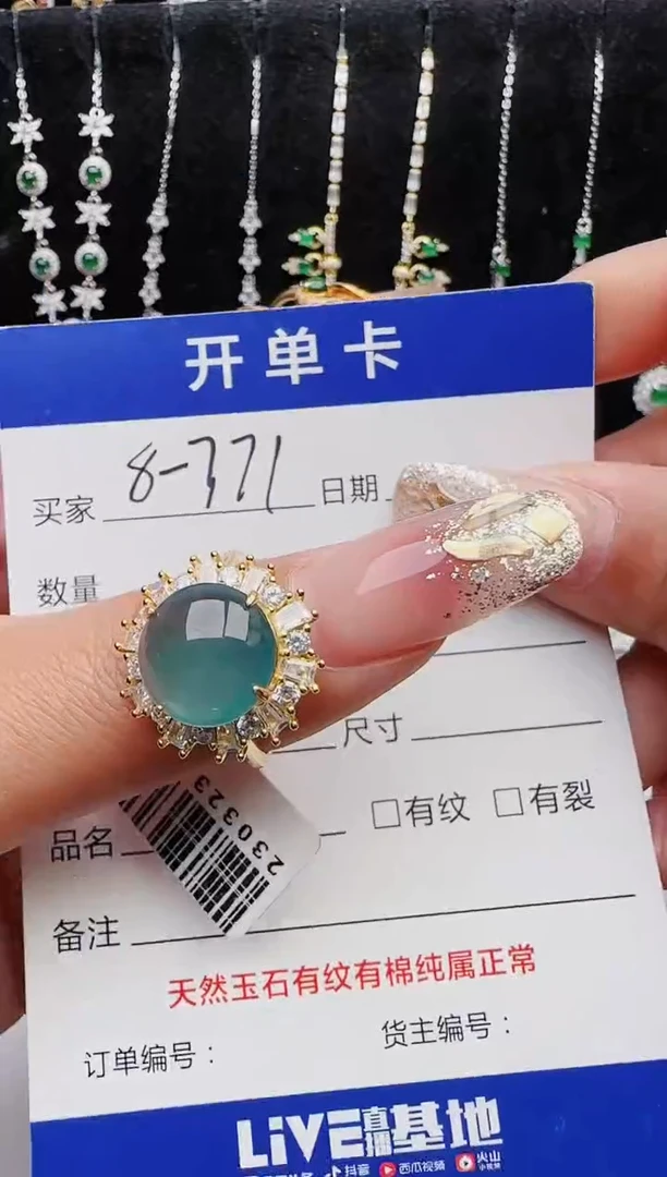 【闪购商品】翡翠戒指银S925镶嵌12312312321