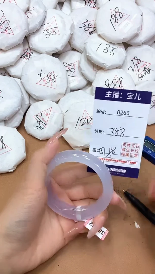 玛瑙/玉髓手镯未镶嵌266