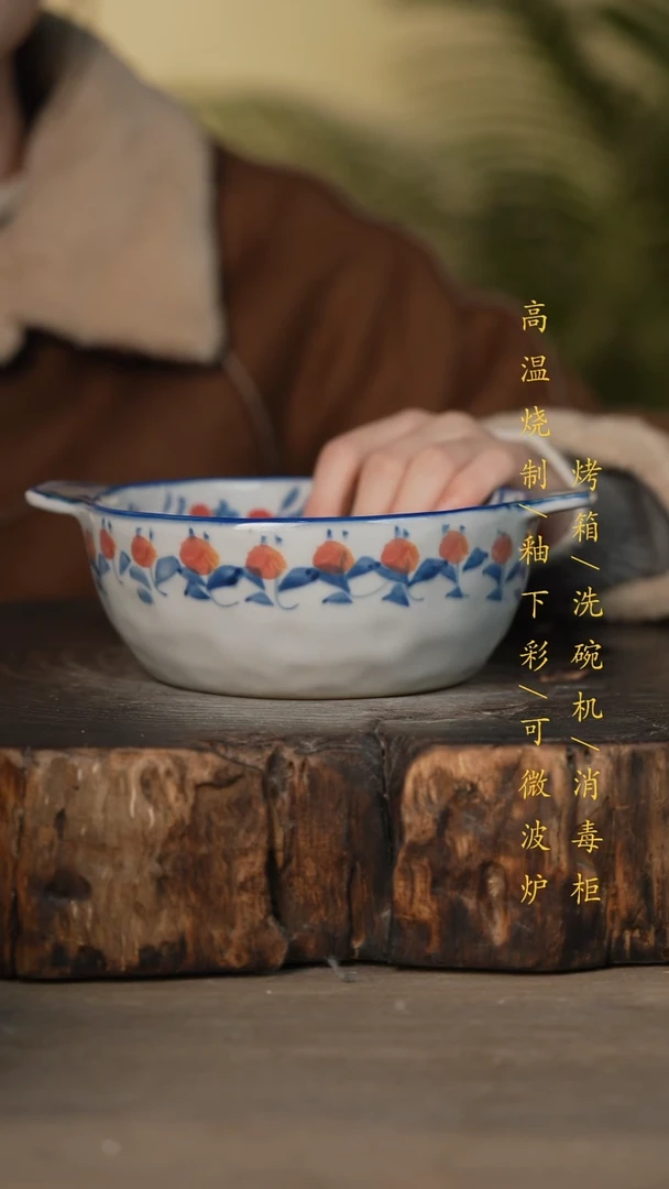 瓷片景德镇高温釉下彩可微波烤箱洗碗机