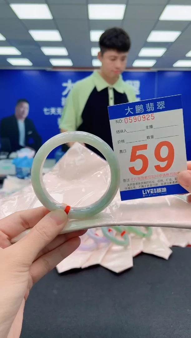 未镶嵌手镯翡翠AAAAAAAAA