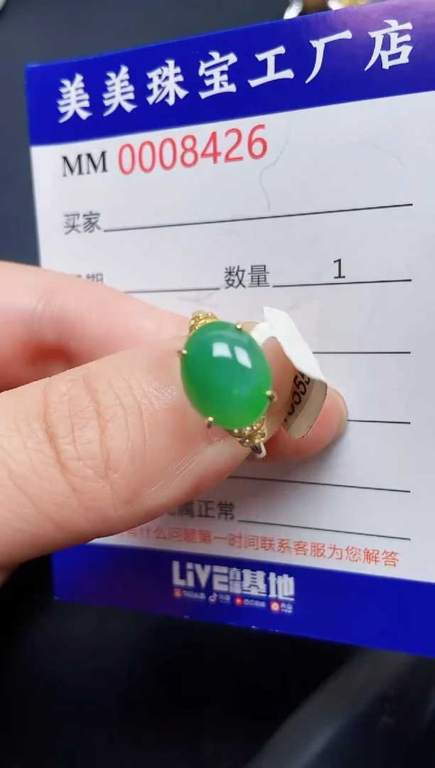 翡翠银S925镶嵌颈饰8426