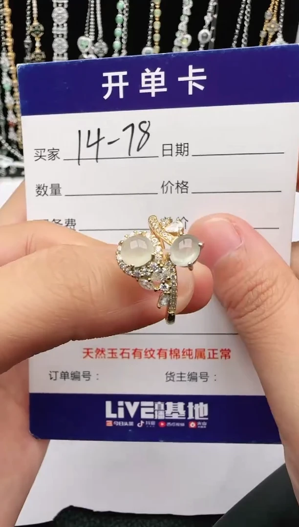 翡翠戒指银S925镶嵌1111