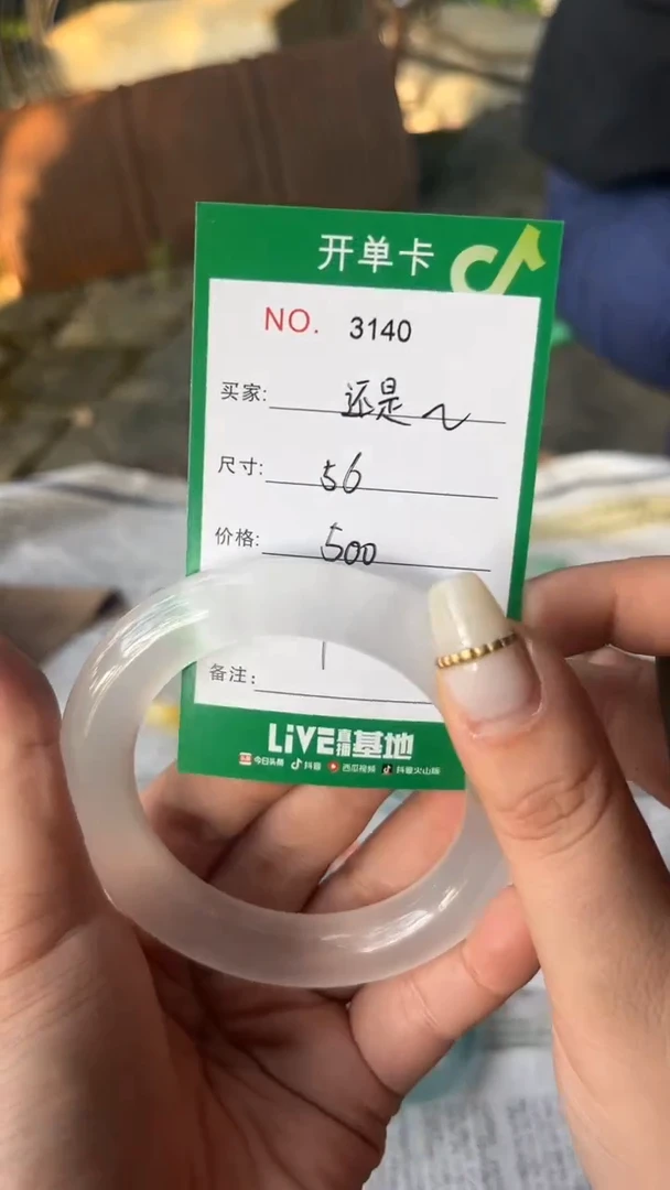 非金属珐琅还***好钰缅手镯甄选
