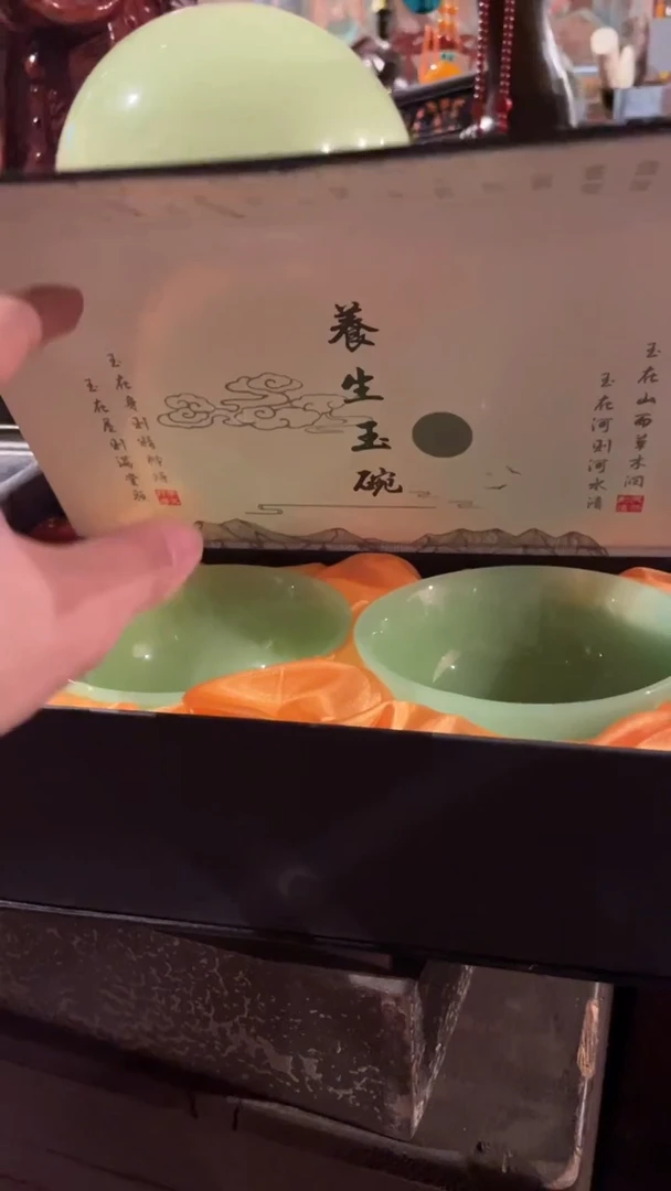 一一一一一一两个碗