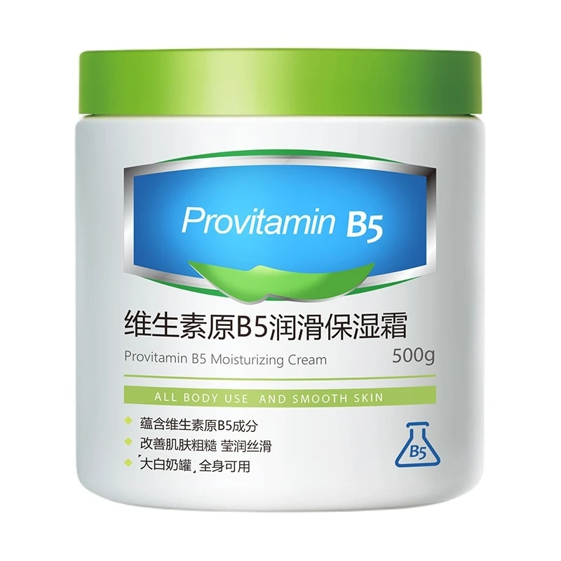 韩伦美羽维他命原B5润滑保湿霜滋润保湿补水面霜护肤润肤霜5
