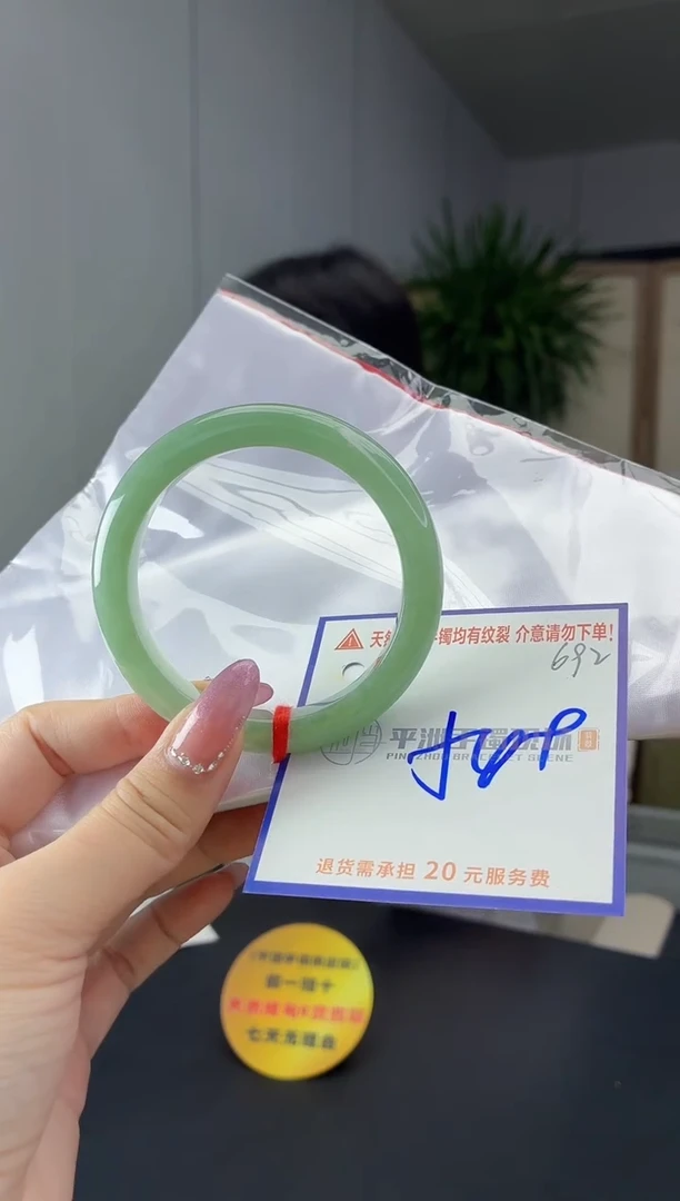 未镶嵌手镯翡翠11111111111