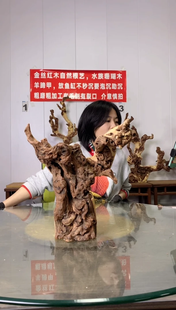 【闪购商品】木金丝红木金丝红木