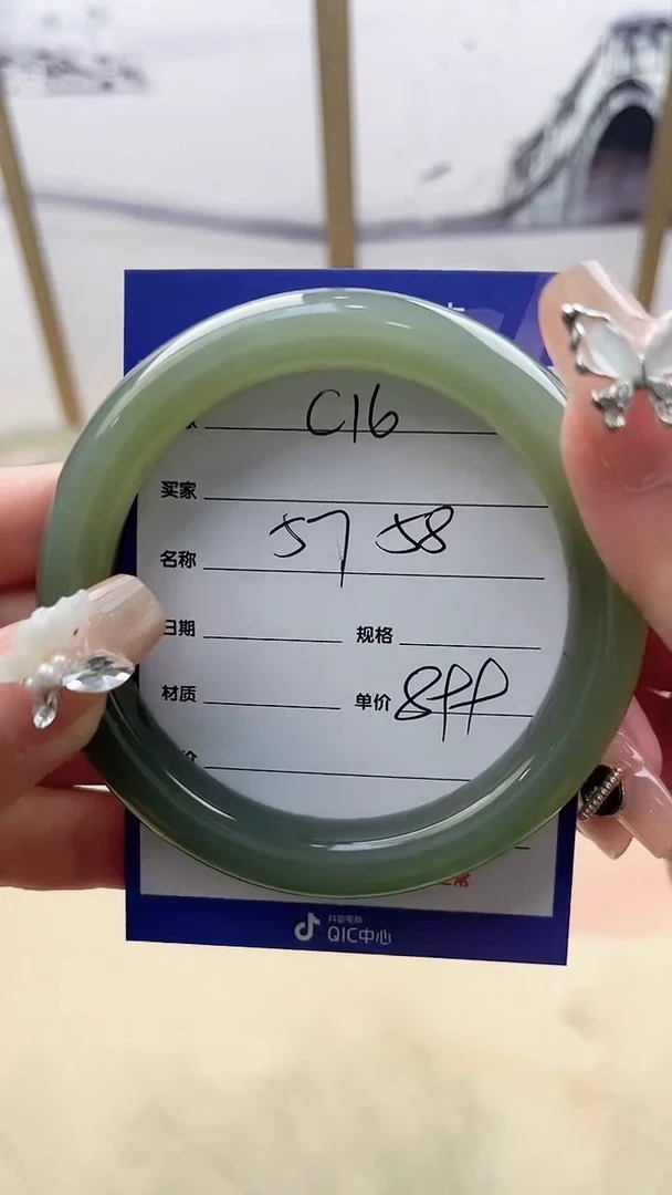 和田玉手镯未镶嵌C16微色差