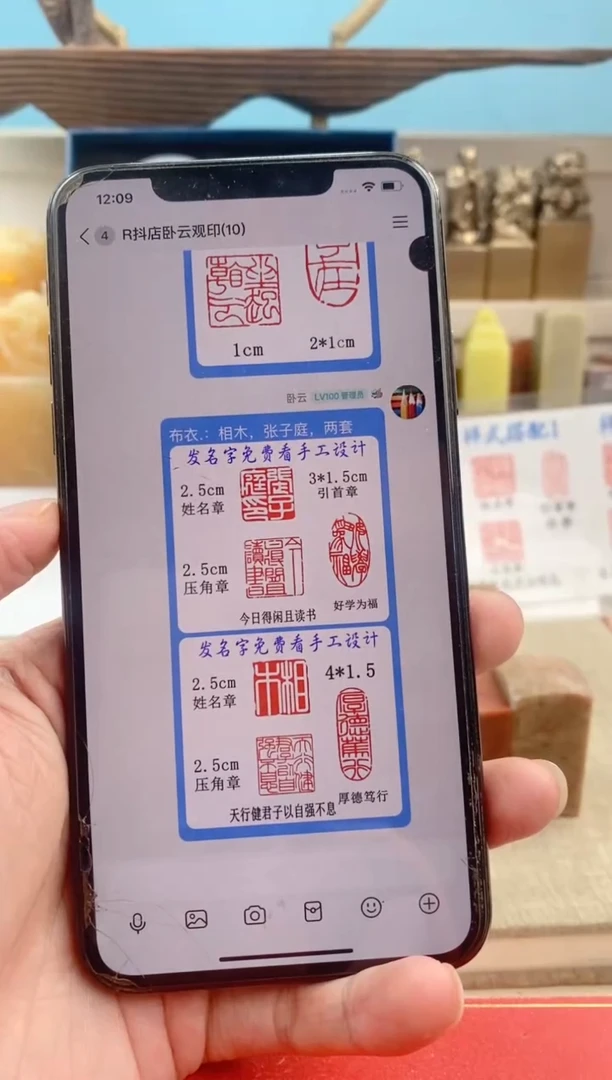 寿山石印石寿山石圆顶套装两套