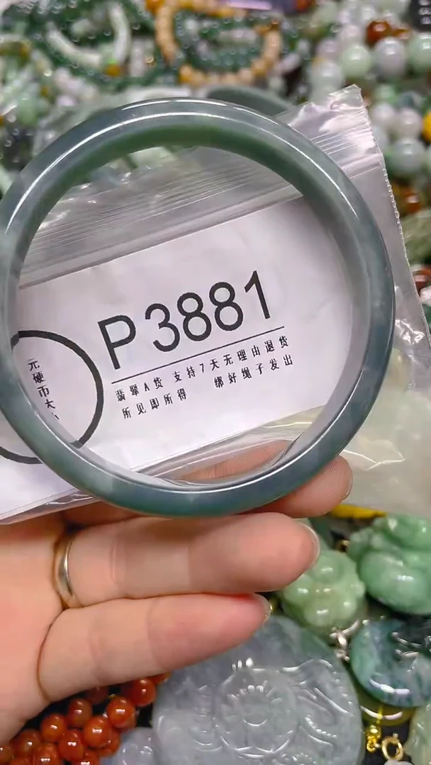 颈饰未镶嵌翡翠60/ P /翡翠A货，一件也是批发价