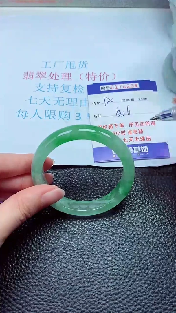 拍下以实物为准00176294