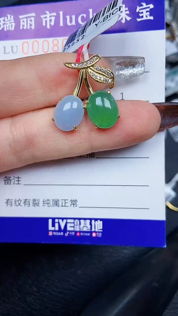 颈饰银S925镶嵌翡翠8015