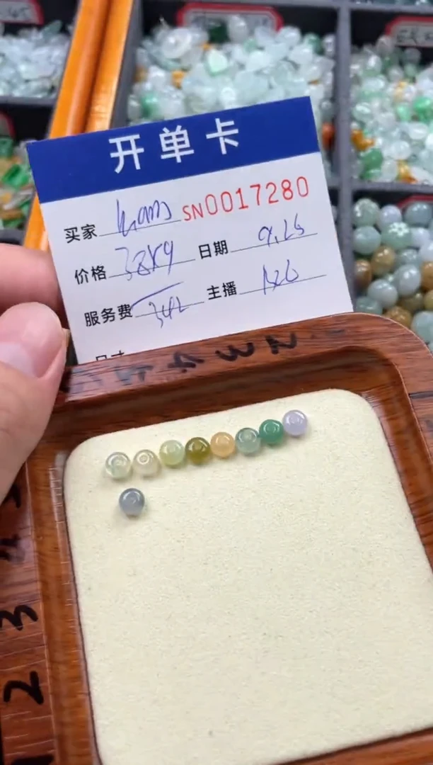 颈饰未镶嵌翡翠h**g00017280