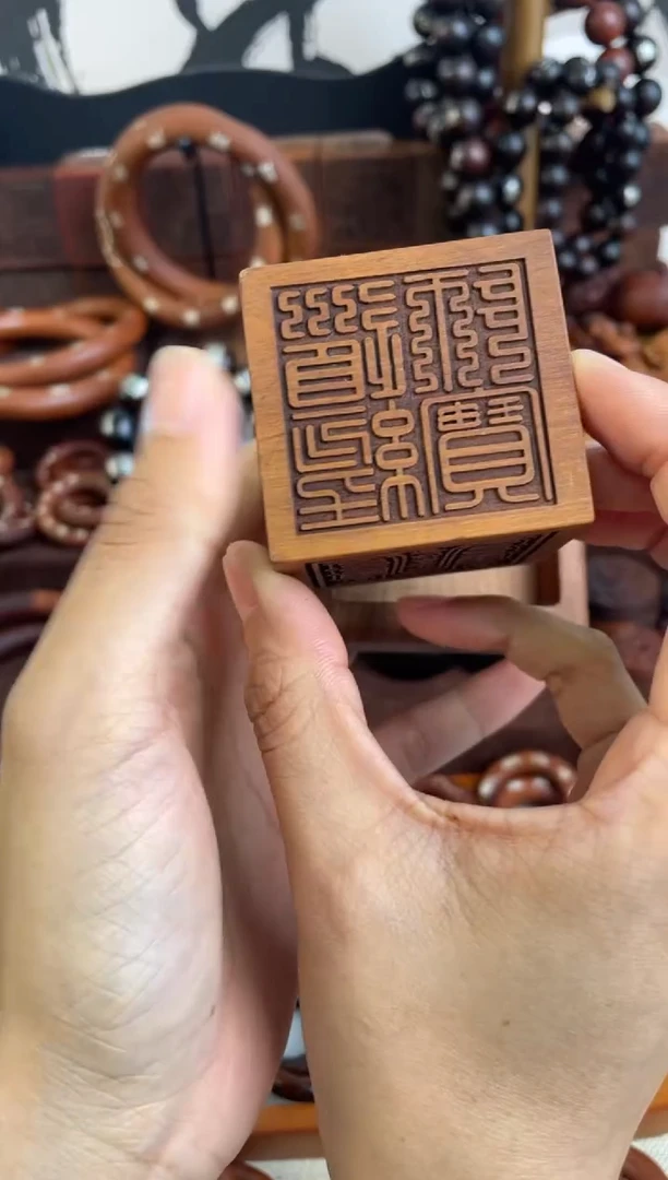 木枣木5*5*5六面印章加底座新款