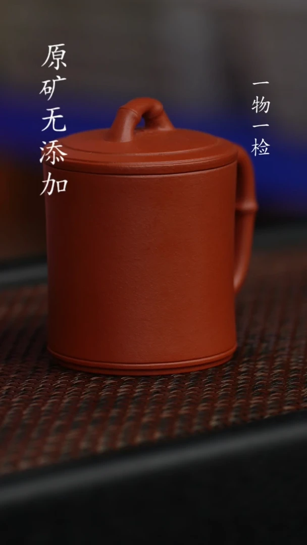 【闪购商品】宜兴紫砂原矿半手-盖杯