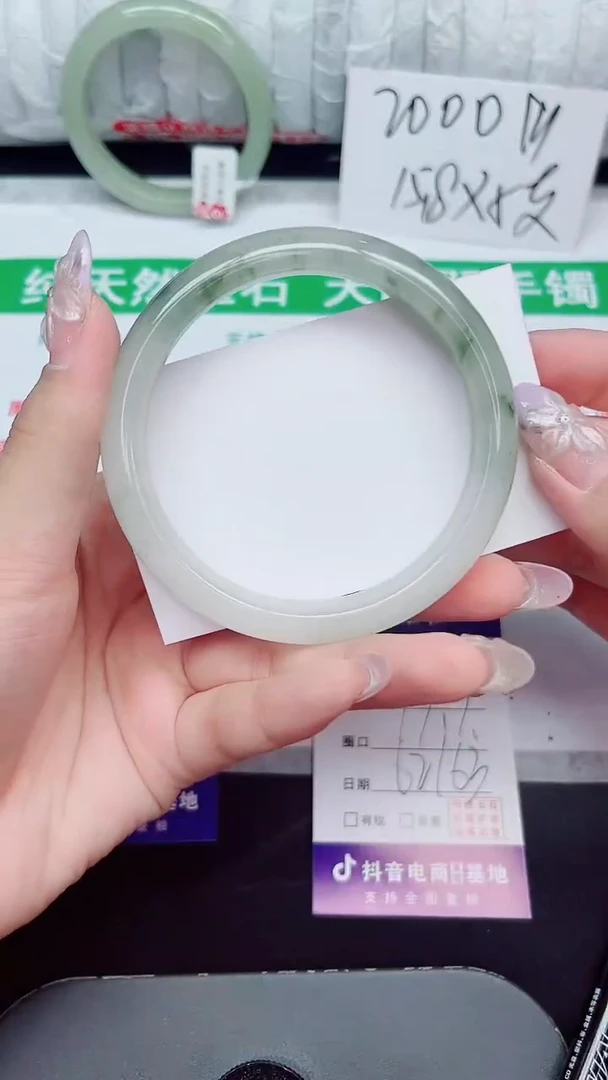 未镶嵌手镯石英质玉283-62/63