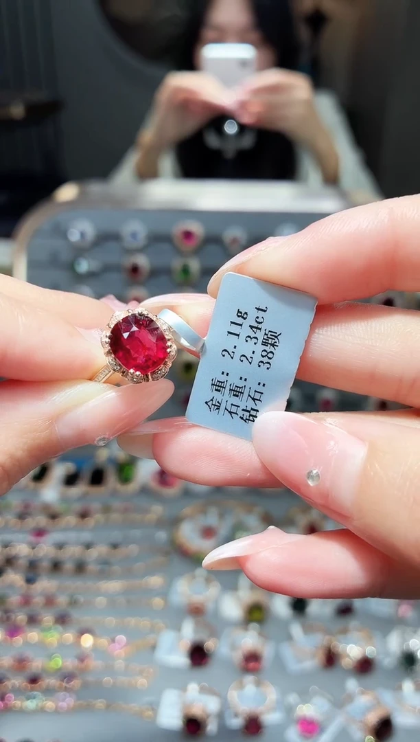 18K金镶嵌戒指碧玺2.34ct