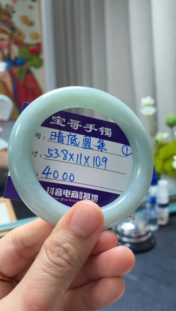 翡翠手镯未镶嵌翡翠手镯1号