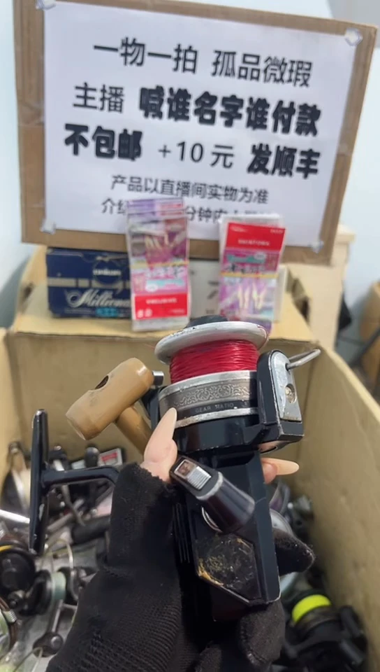 寒**鹰亚钓鱼轮，微瑕孤品，成色，型号直播间讲解为准，看好再下单