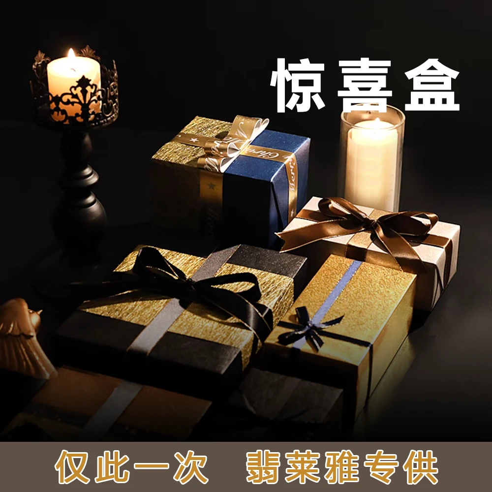 925银陶瓷耳饰 129【惊喜盒】翠竹品牌外贸仓耳饰-8843