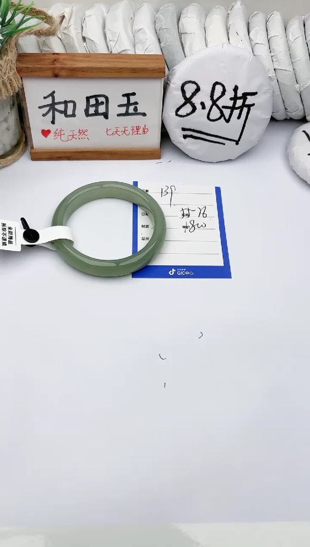 未镶嵌手镯和田玉玉轩阁139