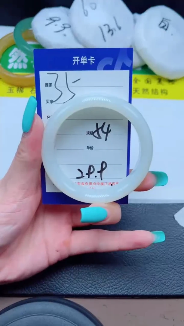 未镶嵌手镯石英质玉35-54