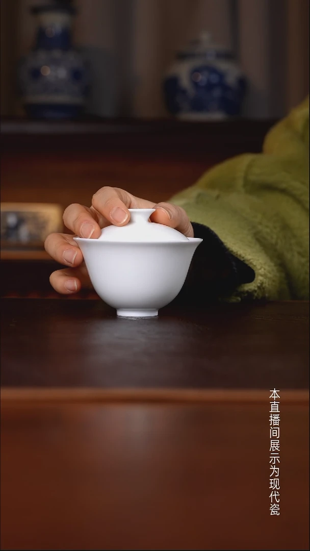 景德镇高温瓷主人杯福利品小盖碗