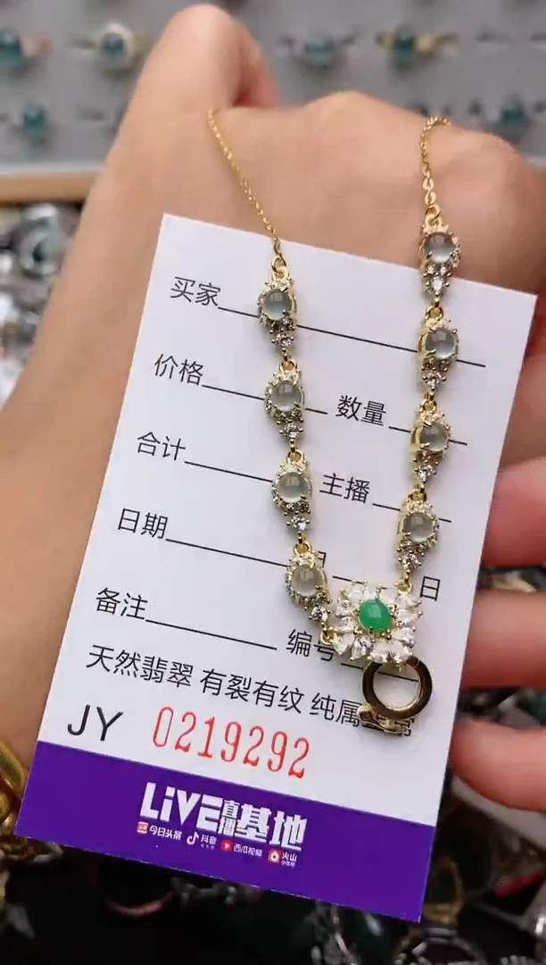银S925镶嵌戒指翡翠.