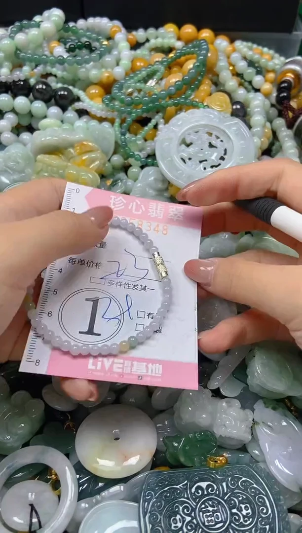 翡翠未镶嵌颈饰闪购0258348多样性发其一