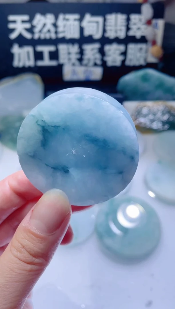 颈饰未镶嵌翡翠1576